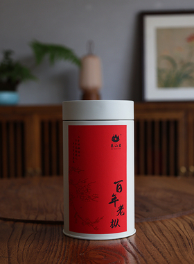 武夷山桐木关 挂墩 百年老枞红茶 特级正山小种红茶茶叶罐装 100g