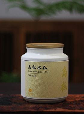 莫山岩 高枞水仙 兰花香 武夷岩茶 武夷山 大红袍 100g