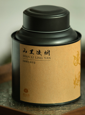 麻粟野茶正山小种  特级武夷山桐木关正山小种红茶茶叶150g 散装