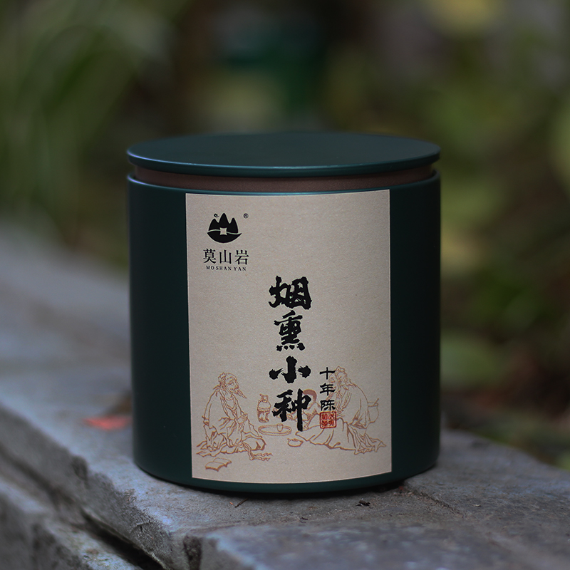 10年陈 烟熏小种 桐木传统工艺 桂圆香正山小种红茶罐装 50g