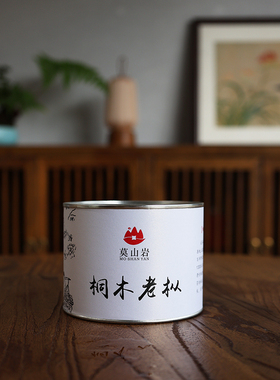 桐木关麻粟 檀子岗 百年老枞红茶 特级正山小种红茶茶叶 50g 罐装