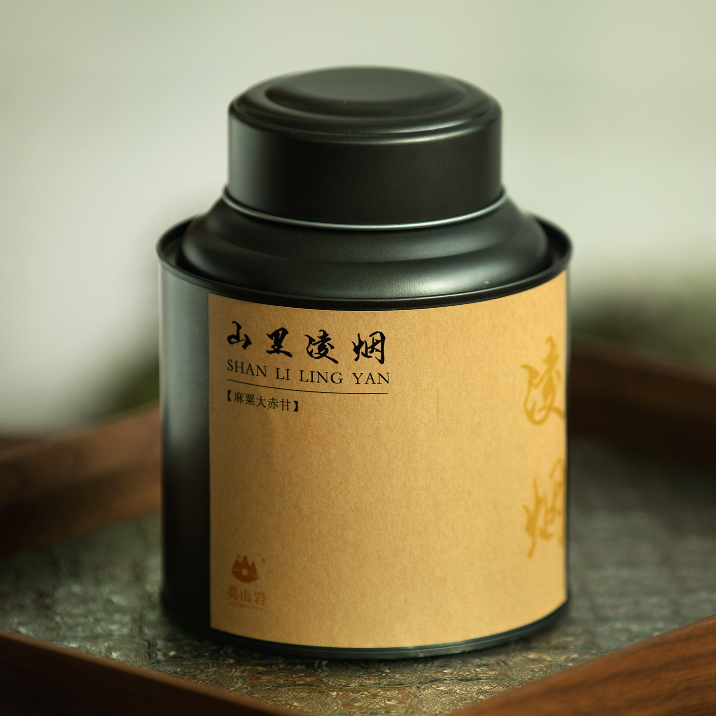 麻粟野茶正山小种  特级武夷山桐木关正山小种红茶茶叶150g 散装