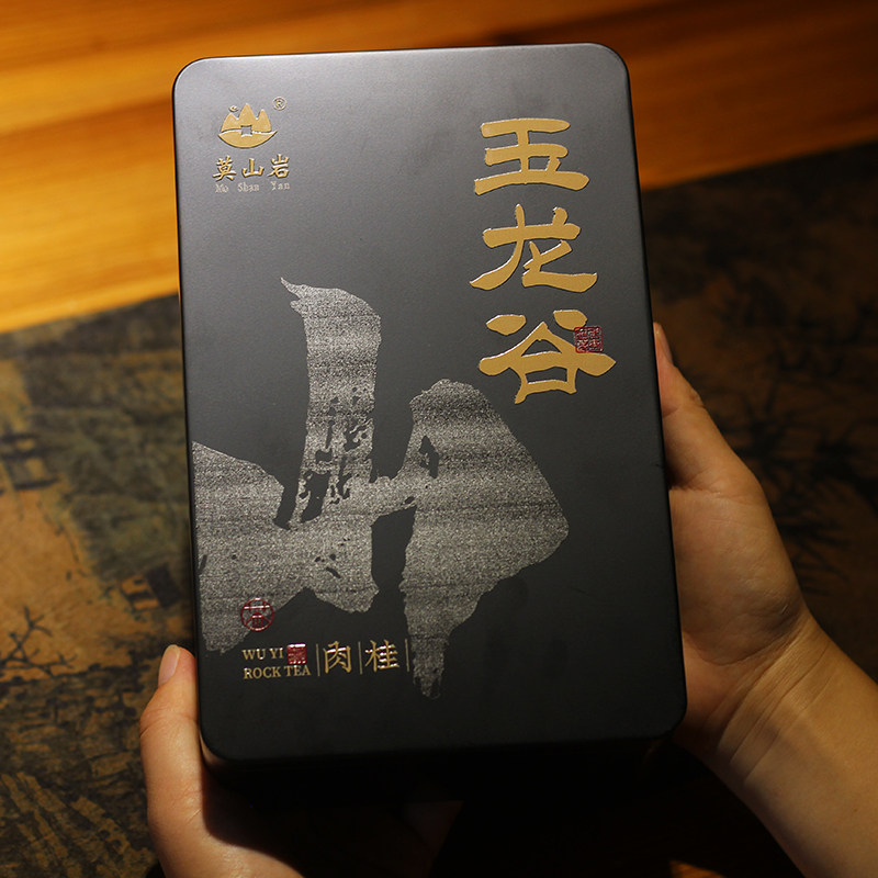 莫山岩 玉龙谷肉桂 武夷岩茶正岩花果香大红袍浓香型肉桂125g,茶,肉桂茶,淘宝优惠券,粉丝福利购,淘宝优惠卷