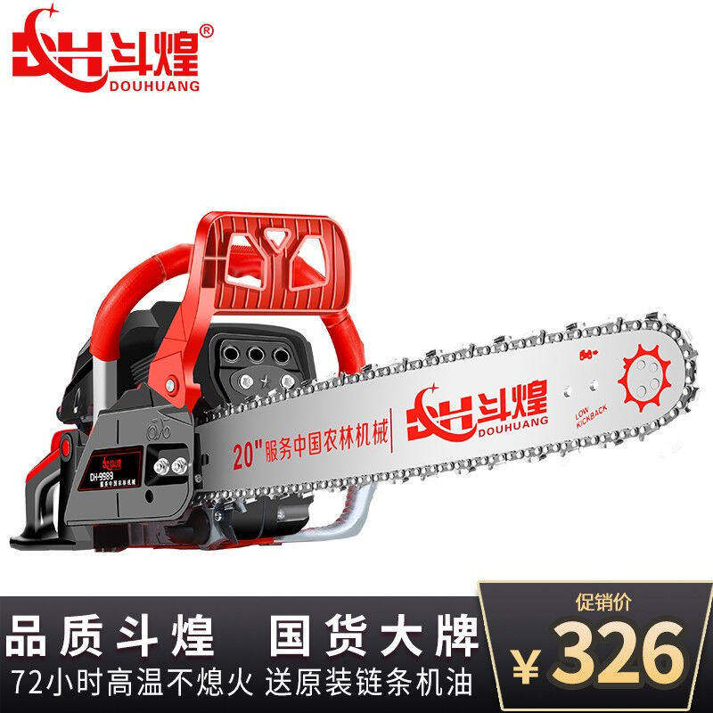 德国斗煌9989油锯20寸汽油锯伐木锯者二行程大功率电锯家用破冰-天天券