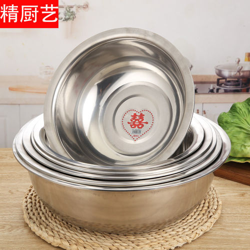 304不锈钢面盆斗盆厨盆家用商用厨房洗菜洗米洗脸洗衣服大盆加厚