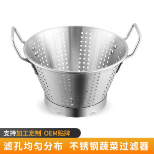 不锈钢过滤漏篮漏盆 蔬菜过滤器 蔬菜篮 洗菜盆 磨沙钢商用家漏桶