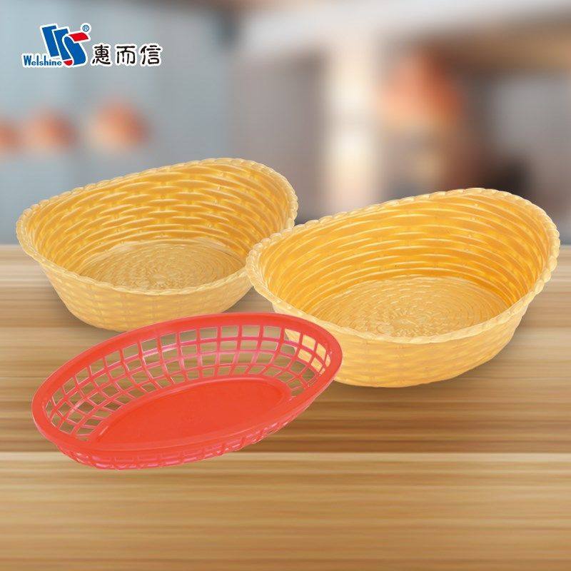 面包篮腰筛水果蔬菜沥水蓝酒店餐厅自助餐塑料篮面包盆惠而信,餐饮具,果盆/果盘/果篮,淘宝优惠券,粉丝福利购,淘宝优惠卷