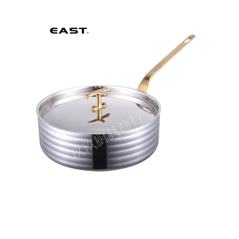 -EAST三层钢精钻高身矮身汁锅酱汁锅奶锅商用不锈钢锅