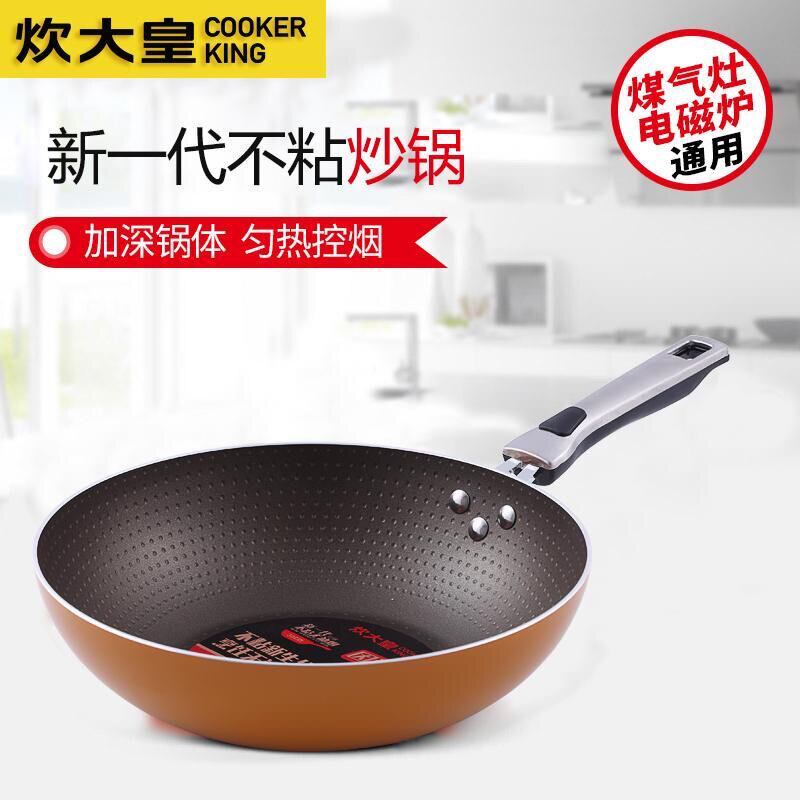 炊大皇不粘锅新一代炒锅无烟锅平底电磁炉燃气32大容34cm炒菜锅