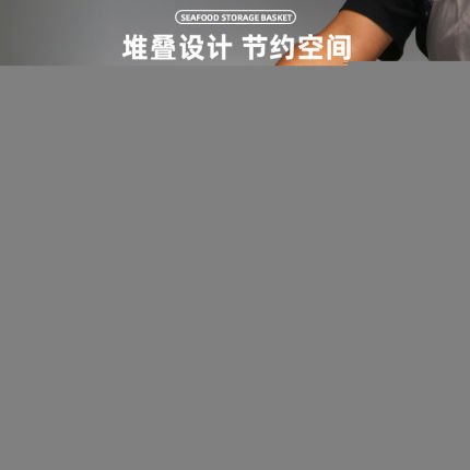 鱼虾箩海鲜筐水果筐加厚圆形称重桶塑料筛厨房蔬菜水果洗菜沥水篮