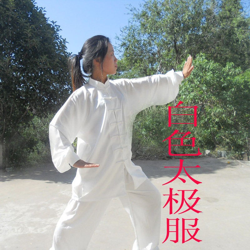 限时包邮晨练太极服 杭州丝绸练功服男女同款表演比赛武术服装