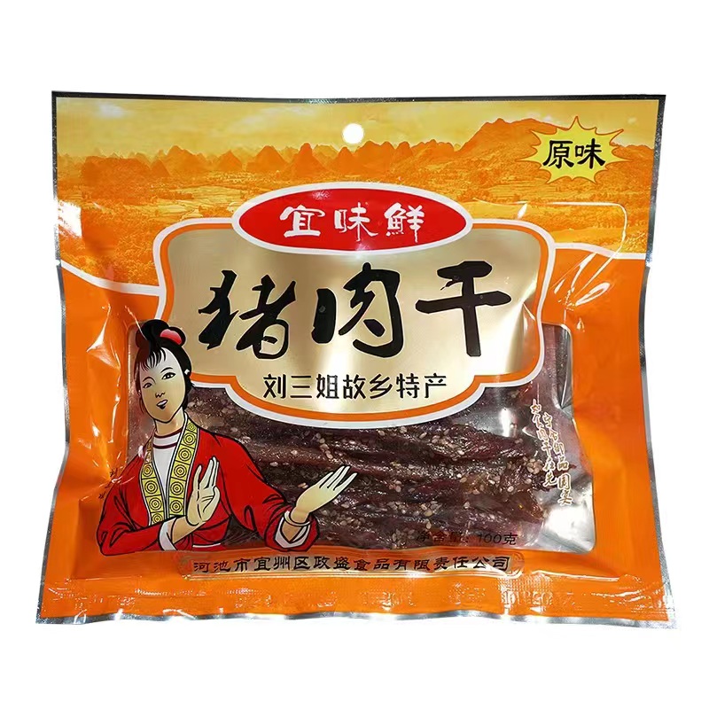 广西河池宜州特产刘三姐香肉条宜味鲜猪肉条香辣原味小吃休闲零食