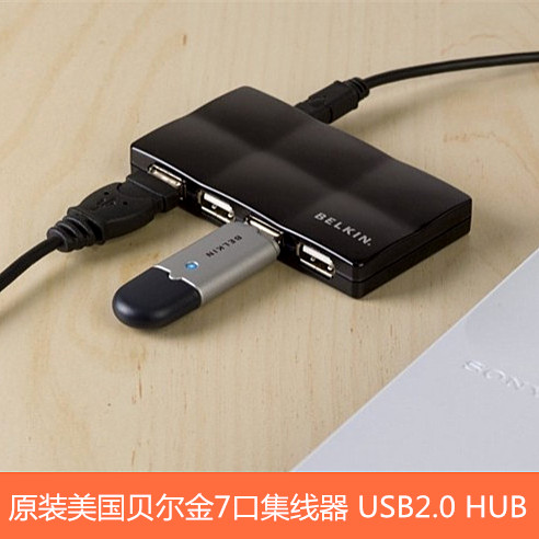Hub USB - Ref 363594 Image 1