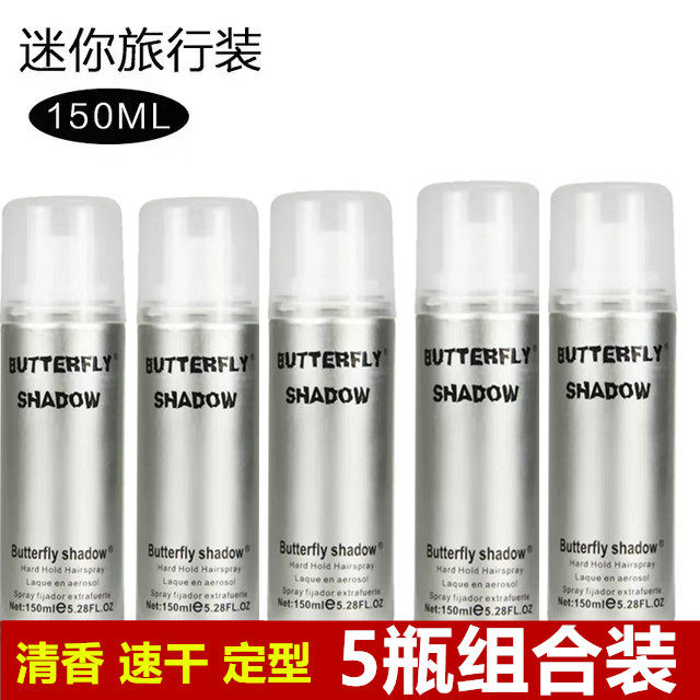 Butterflyshadow蝶伊清影干胶