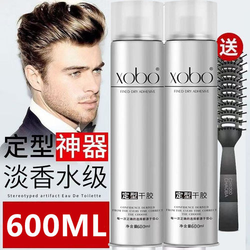 600ml大瓶装清香发胶定型喷雾蓬松快干强力持久定型造型干胶啫喱