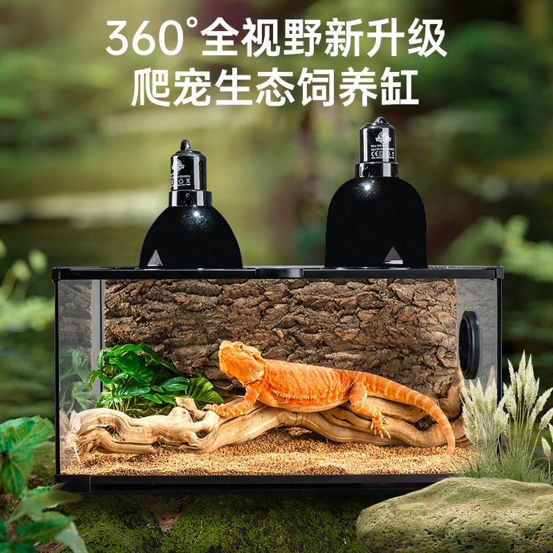 超级爬虫玻璃缸全景高透明可堆叠