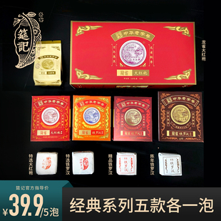 【经典款品鉴装】筵记茶业 中华老字号龙雀铁罗汉特选精品陈年茶