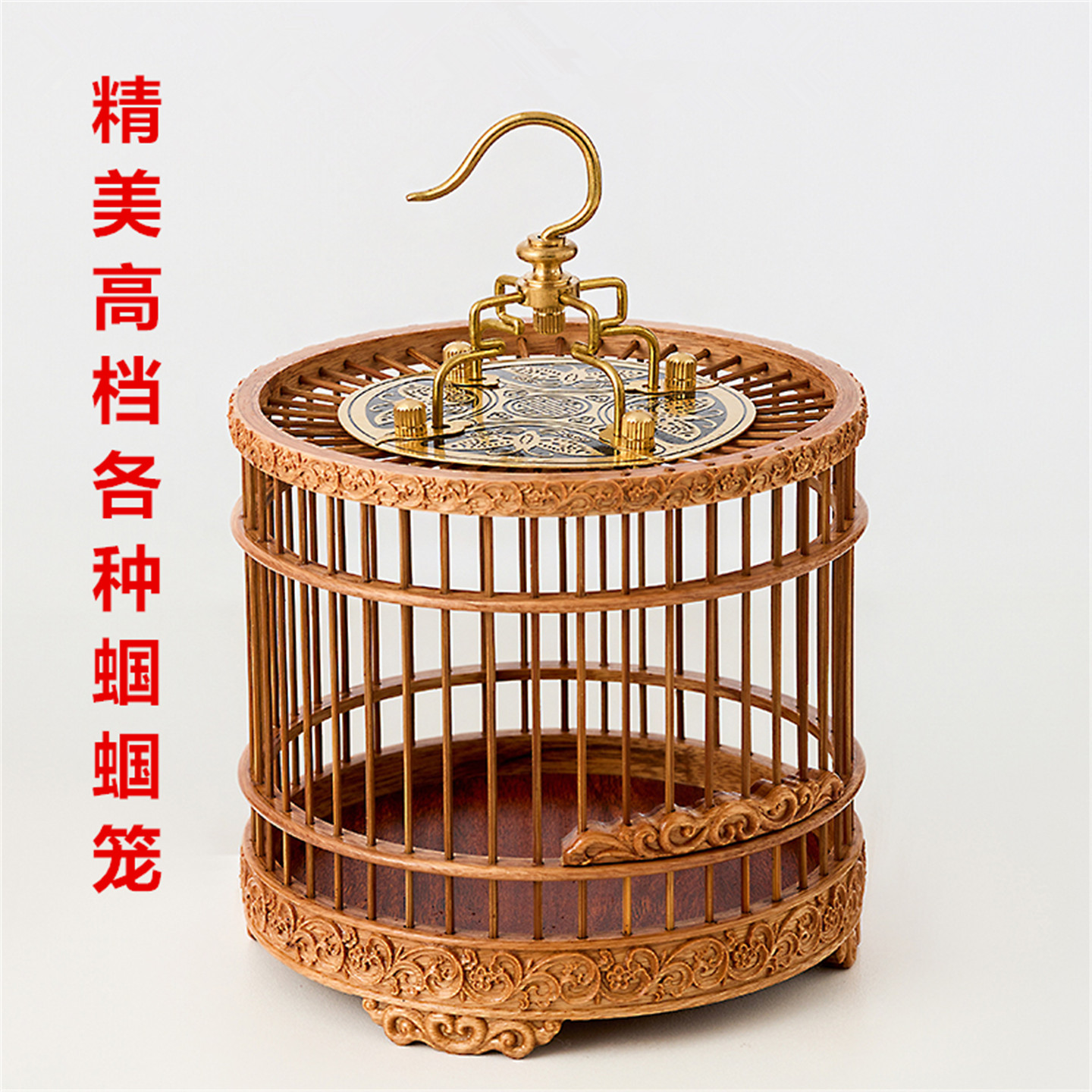 大号小号手工高档蝈蝈笼子图片
