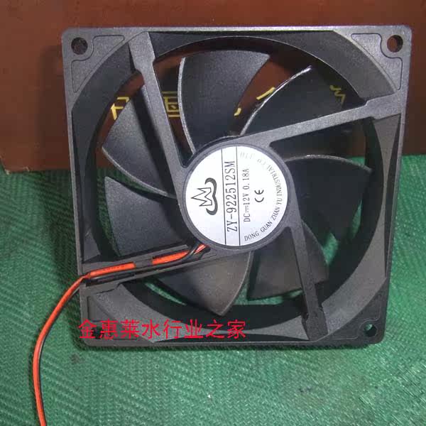 Ventilateur USB - Ref 402979 Image 1