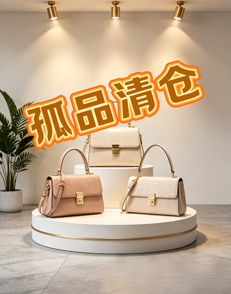 品牌女包撤柜清仓特价处理品质保证默认微瑕 不支持退换 介意慎拍
