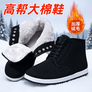 男士 3520老式 加绒中老年军棉靴棉鞋 78冬季 轻便软底雪地靴3531 棉鞋