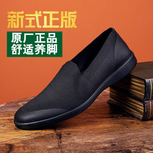 3515飞织布鞋新式单鞋军男鞋作训