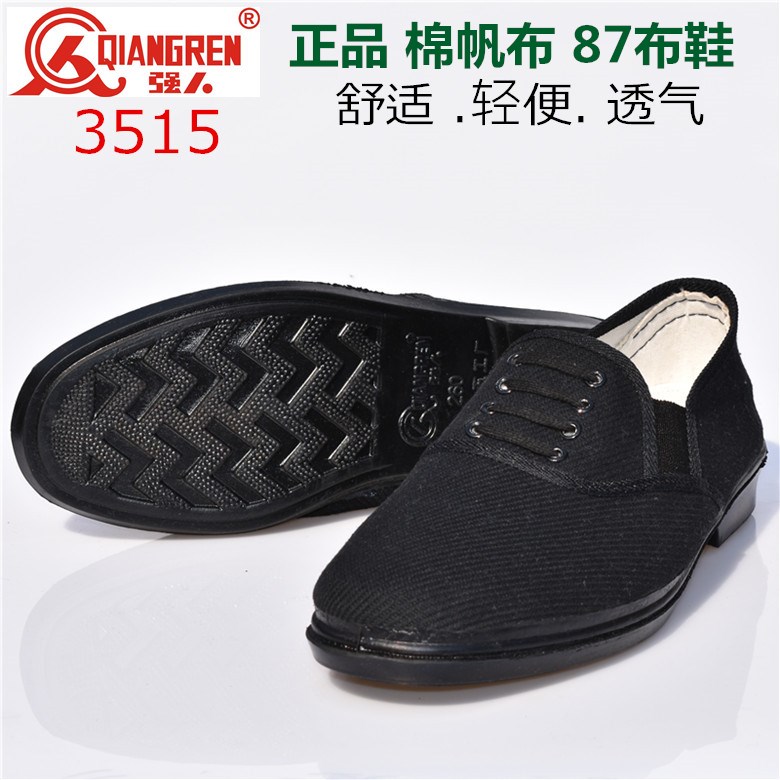3515军迷布鞋87布鞋工装休闲鞋