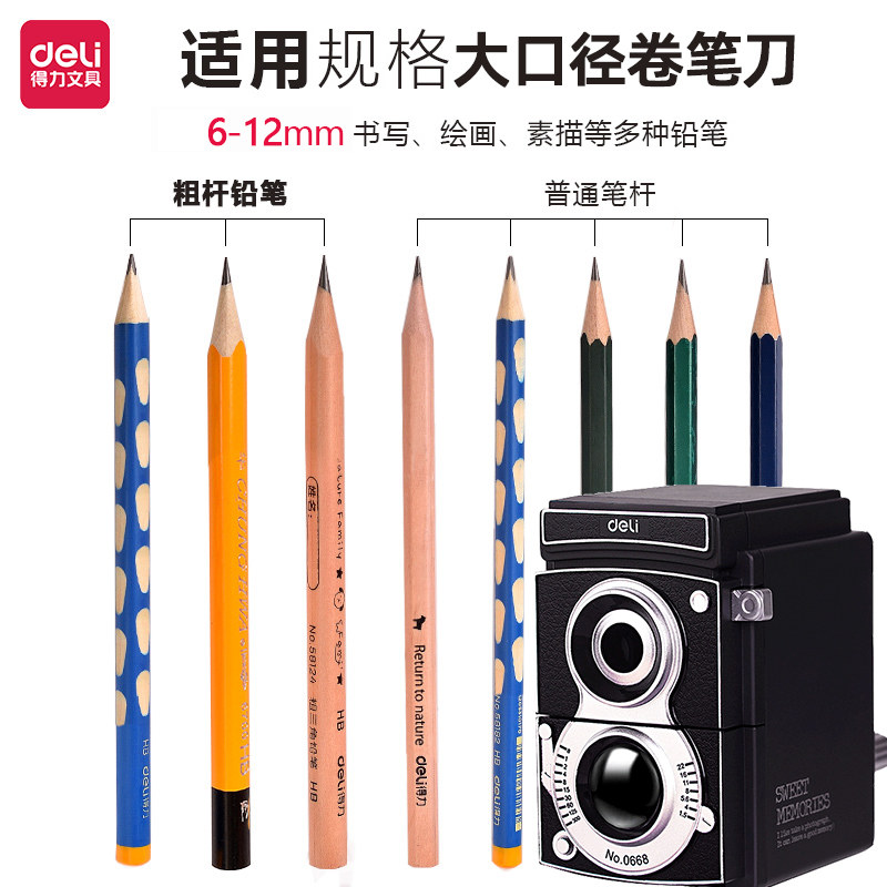 델리 대구경 연필깎이 SIPILE 322 두꺼운 구멍 구멍 펜 MORNING LIGHT CHINA 6700 대형 삼각형 연필깎이