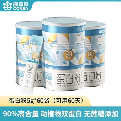 康恩贝大豆分离蛋白粉推荐中老年