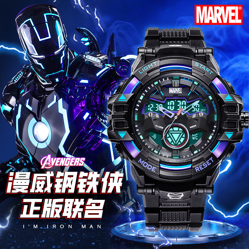 漫威钢铁侠联名款手表男款学生青少年初中生高中生男生机械电子表