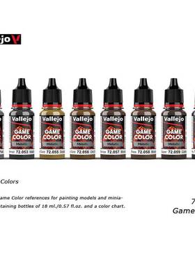 vallejo西班牙AV72187/72303/72191/72192/72193/72194游戏色套装