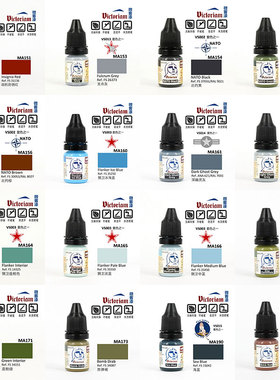 Victoriam微客MA151-200 俄军装甲绿模型水性漆手涂喷涂兼容