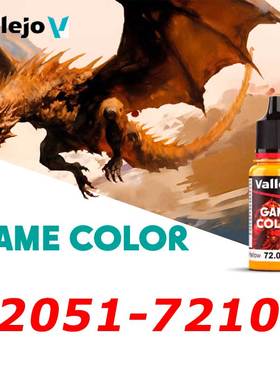 vallejo西班牙AV72051-72100游戏战锤系列手绘涂装环保水性模型漆