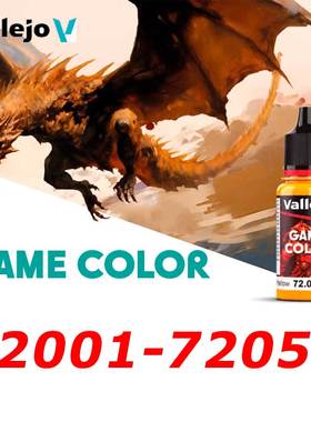 vallejo西班牙AV72001-72050游戏战锤系列手绘涂装环保水性模型漆