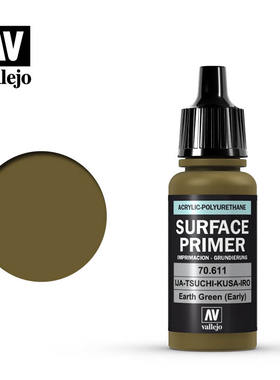 vallejo西班牙AV70611/73611/74611绿色早期模型手办涂装水补底漆