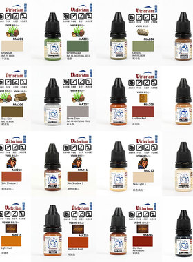 Victoriam微客MA201-MA250水性环保模型漆手绘喷绘上色涂装颜料