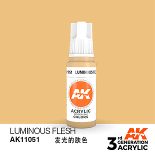 AK西班牙AK11051-AK11100模型手办涂装水性模型漆/新年特惠
