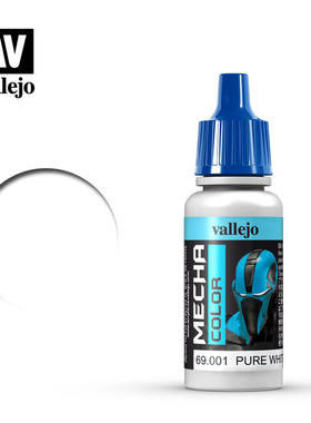 vallejo西班牙AV69001-69821高达机甲手绘涂装水性模型漆老款