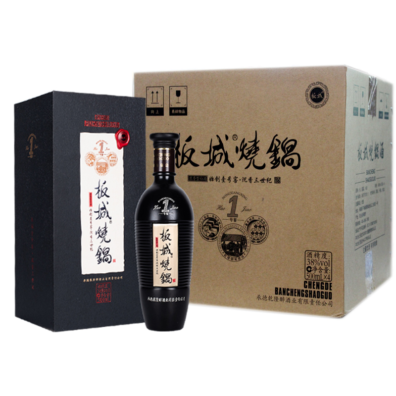 河北特产一号窖瓶整箱板城烧锅酒