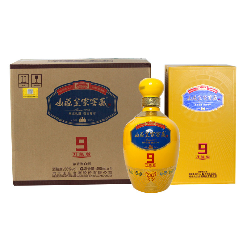 承德山庄皇家窖藏9纯粮食38度浓香型佳酿白酒450ml*4瓶装整箱送礼