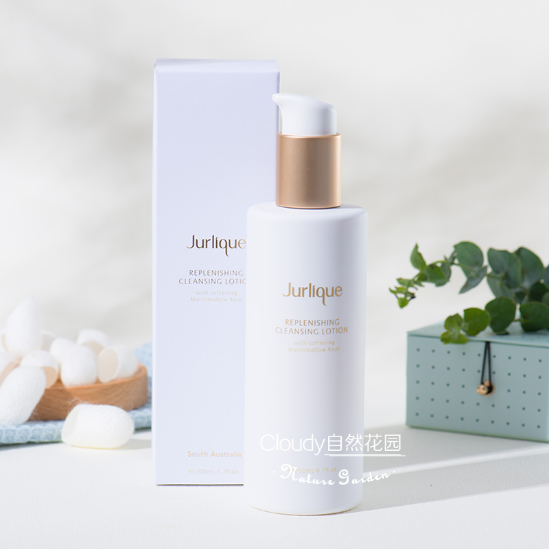 澳洲 jurlique茱莉蔻 舒缓洁面卸妆乳200ml