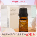 Jurlique茱莉蔻玫瑰按摩油10ml 体验装 全身护理复方精油紧致修护