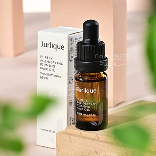9ml oil复颜紧致面部精油 茱莉蔻黄金提拉油抗皱firming face