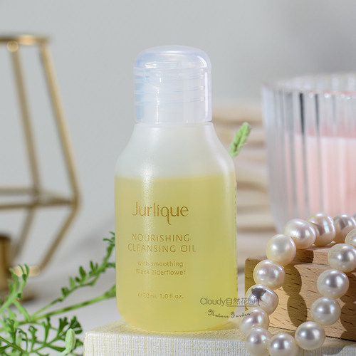 jurlique茱莉茱莉蔻保湿洁颜油