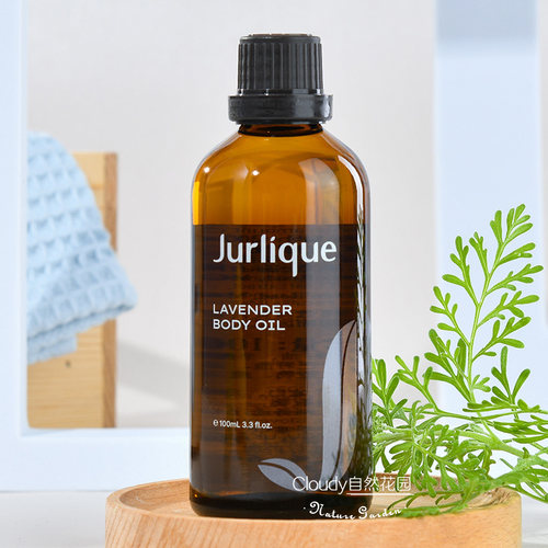 茱莉蔻薰衣草按摩油舒缓减压
