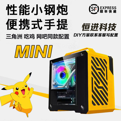 华硕i514400F/RTX5060电脑主机
