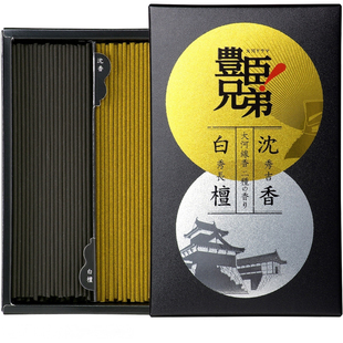 日本进口 丰臣兄弟 两种线香 沉香 白檀 室内 净化 木质香 现货