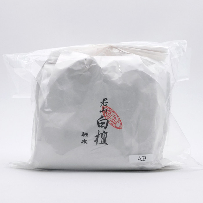 日本进口 山田松香木店 老山白檀 细末 AB 600g 檀香粉 现货