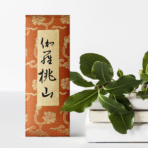 线香伽罗桃山日本进口室内净化