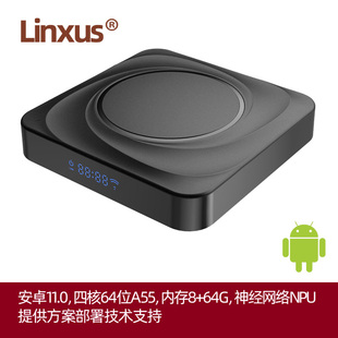 Linxus 安卓11 app NPU 8G内存 支持自安装 BC36新一代安卓主机